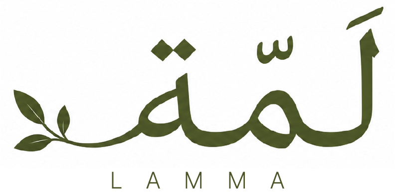 Lamma, in Arabic calligraphy with an olive sprig