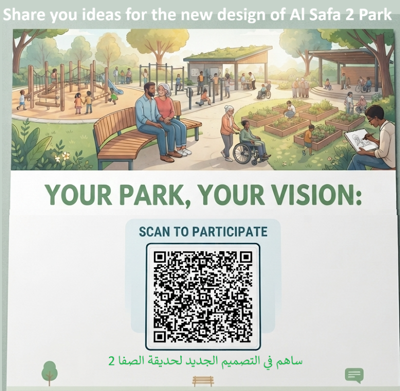 Your park your vision consultation poster photographed by a reviewer